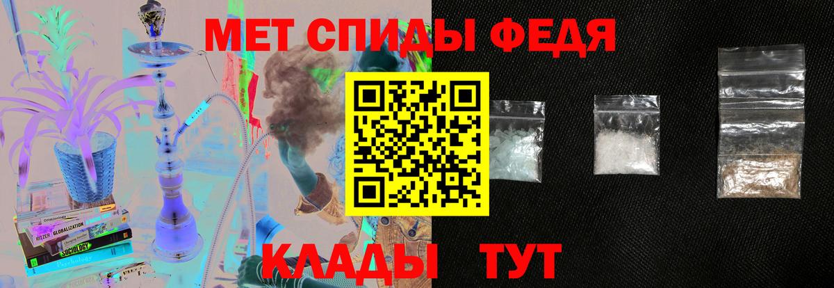Рославль  Amphetamine  Вход с VPN  Амфетамин  Амфетамин 97% 