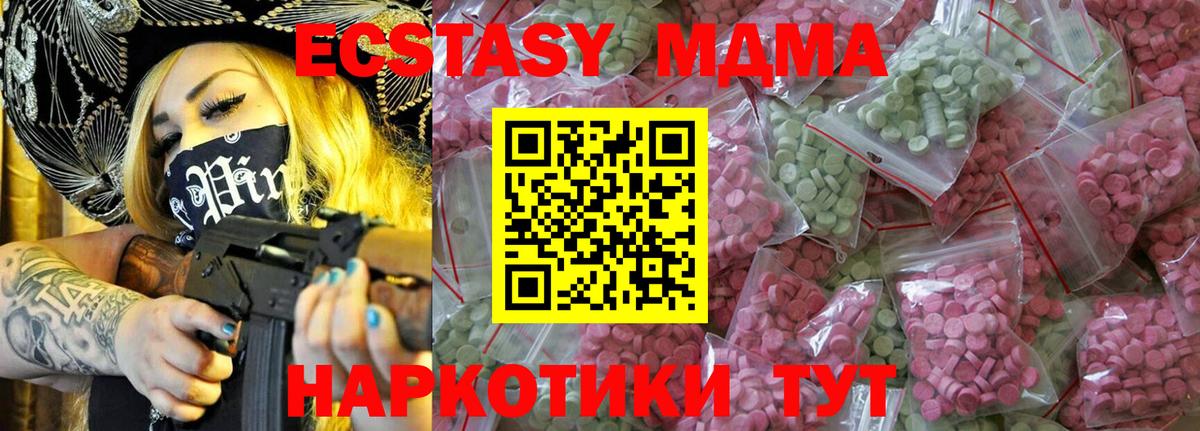 сколько стоит  Вход с VPN  Ecstasy  ЭКСТАЗИ TESLA  Рославль  ЭКСТАЗИ XTC 