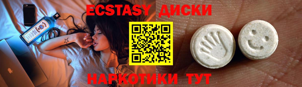 Экстази  ГАШ  Вход с VPN  Альфа ПВП СОЛЬ кристаллы  MDMA  КОКАИН  Рославль  МАРИХУАНА  Меф  