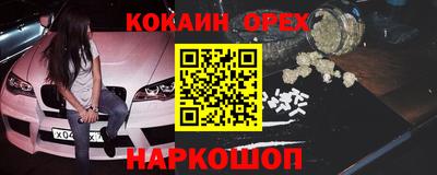 тгк Северобайкальск