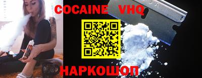 дживик Севастополь