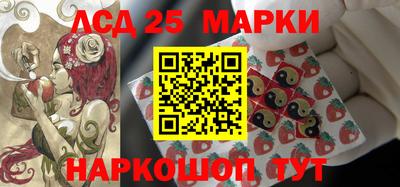тгк Северобайкальск