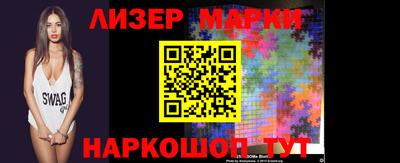 тгк Северобайкальск
