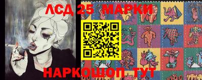 тгк Северобайкальск