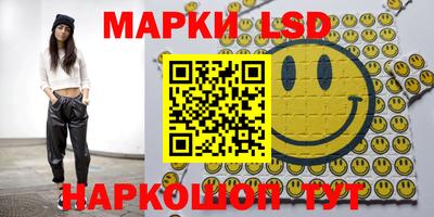 тгк Северобайкальск