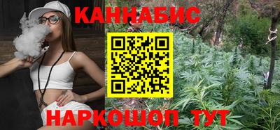 тгк Северобайкальск