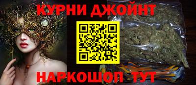 тгк Северобайкальск