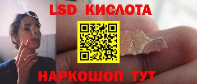 дживик Севастополь