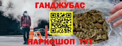 дживик Севастополь