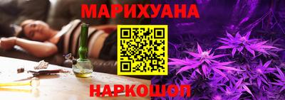 тгк Северобайкальск
