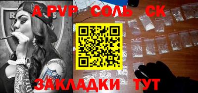 дживик Севастополь