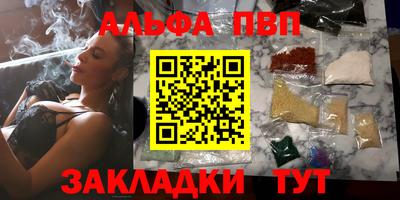 тгк Северобайкальск