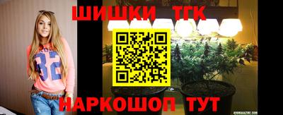 тгк Северобайкальск