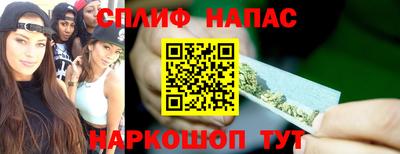 а пвп мука Сланцы