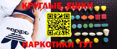 тгк Северобайкальск