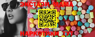 тгк Северобайкальск