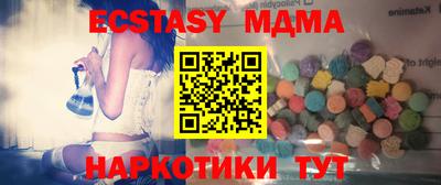тгк Северобайкальск
