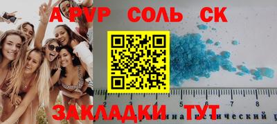 стаф Свободный