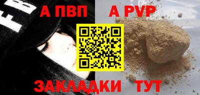 тгк Северобайкальск
