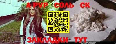 твердый Славгород