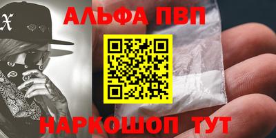 дживик Севастополь