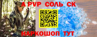 стаф Свободный
