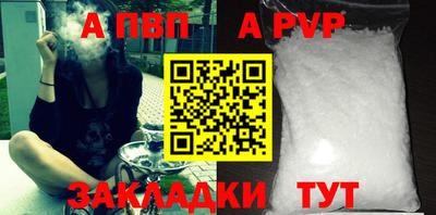стаф Свободный