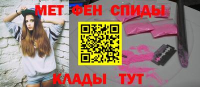 дживик Севастополь