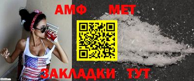 дживик Севастополь