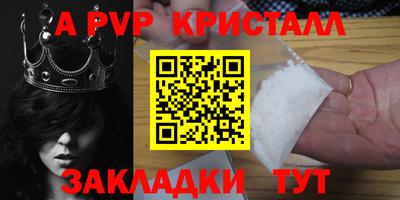 стаф Свободный