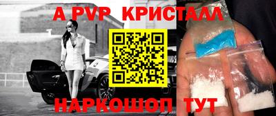 тгк Северобайкальск