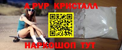 тгк Северобайкальск