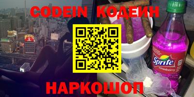 дживик Севастополь
