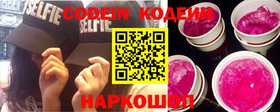 дживик Севастополь