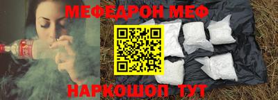стаф Свободный