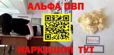 дживик Севастополь