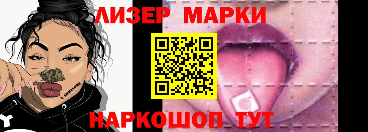 Лсд 25 экстази кислота Рославль
