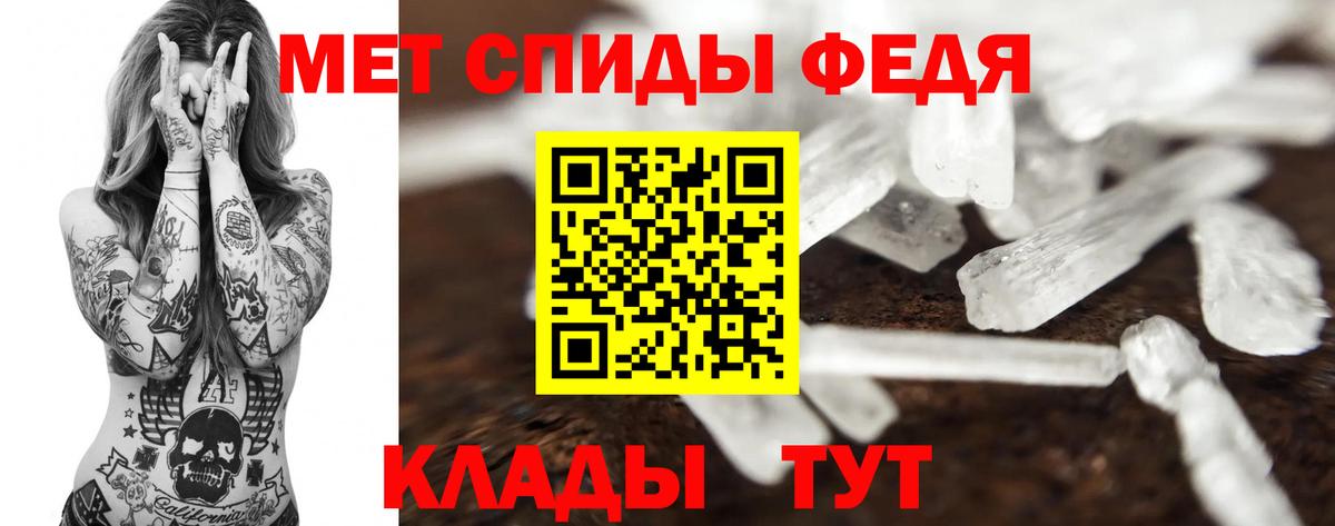 Метамфетамин Methamphetamine  Вход с VPN  Метамфетамин Methamphetamine  Рославль 