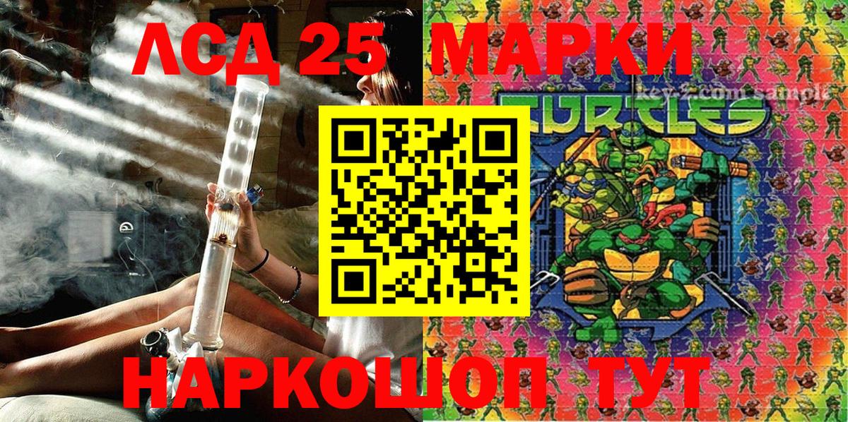 сколько стоит  Вход с VPN  Наркотические марки 1500мкг  Рославль  Наркотические марки 1500мкг 