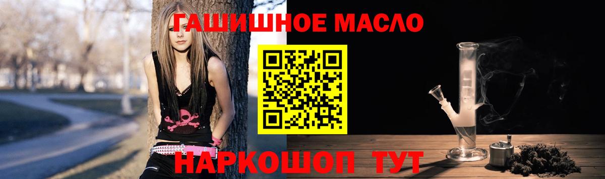 ТГК жижа  Вход с VPN  Рославль  цена   ТГК Wax 
