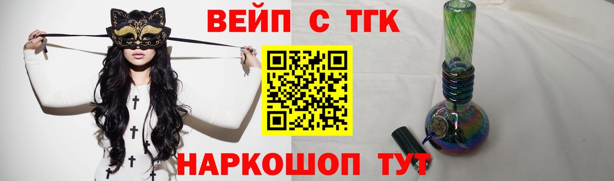 Дистиллят ТГК Wax Рославль